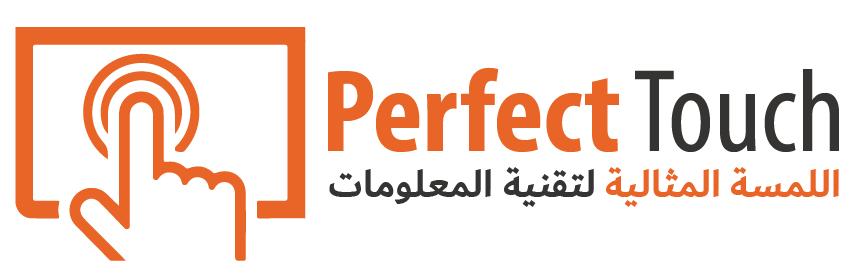 اللمسة المثالية لتقنية المعلومات